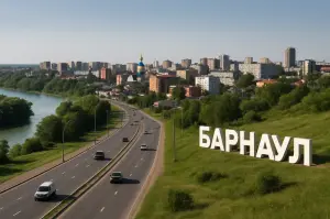 Барнаул Барнаул